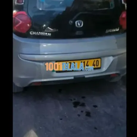changan-2014-image-6