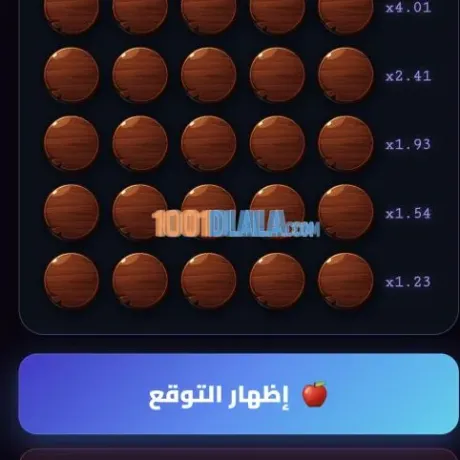 بوت تفاحة مضمون 100% يشتغل على جميع المنصات